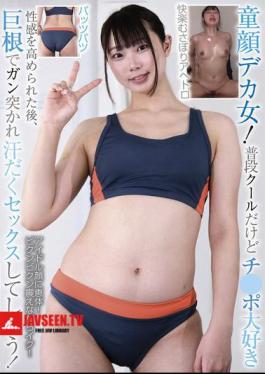 BLOR-269 A Baby-faced Big-cocked Girl! She's Usually Cool, But She Loves Dicks. After Her Sexual Arousal Is Heightened, She's Penetrated By A Big Dick And Ends Up Having Sweaty Sex!