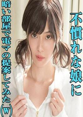 229SCUTE-1061 Sena (20) S-Cute Nice Girl And Pajamas H