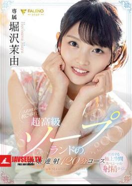 Mosaic FSDSS-345 A First Time Escort On Her First Day 120 Minute Multiple Ejaculation Course With A Super High Class Soapland Escort Mayu Horisawa