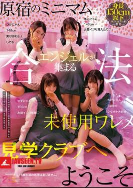 MIAB-581 Welcome To The Legal, Unused, Slit Viewing Club Where Harajuku's Petite Angels Gather.