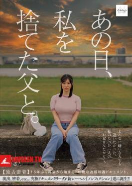 Mosaic NSODN-006 That Day, With My Father Who Abandoned Me. Exclusive Coverage A Brutal Incest Documentary That Begins With A Reunion After 15 Years.