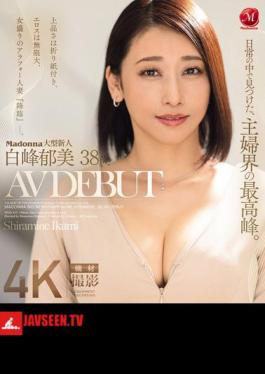 English Sub JUQ-833 Madonna's Big New Face, The Pinnacle Of The Housewife World Found In Everyday Life. Shiramine Ikumi, 38 Years Old, AV DEBUT, Her Elegance Is Guaranteed, Her Eroticism Is Limitless, And She Is In Her Prime, A 40-something Housewife advent (Blu-ray Disc)