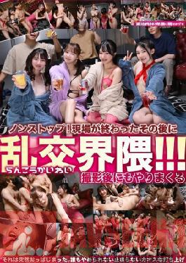 Mosaic TLDC-036 IKASE Howto Sexy Actor's Practical Techniques vs. Hikage Hinata! 