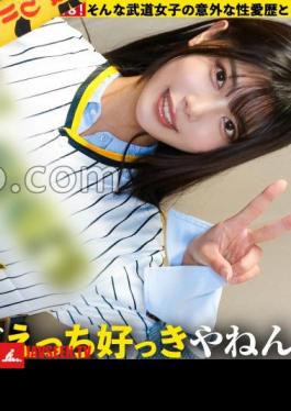 277DCV-299 Nationwide! Tsuyokawa martial arts girls are love girls! If you take it off, it's a G cup! Gap is amazing SP Love is heavy! SEX fluff! White eyes! Naked! Shrimp warp! Stiff! Are you really cumming? Youth spent on club activities... Delayed first experience... A sensitive monster born of delusion! ⇒ blindfolded! Sensitivity that does not know the ceiling! Taste your dick with your! Extreme orgasm SEX⇒ or rather, the is amazing, isn't it? ⇒ apology to my mother... The first step to one serving. Is it okay to send him home? case.290 