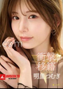 FNS-120 Shocking Transfer Tsumugi Akari