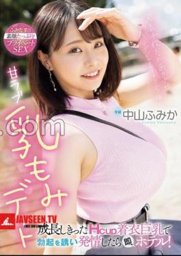 English sub MIDA-050 It's Already Been 5 Years Since That Popular Child Actress Made Her AV Debut. A Sweet And Loving Breast Massage Date. Her Fully Grown H-cup Breasts Will Arouse Your Erection And Get You In The Mood. We'll Take You To A Hotel Right Away! Fumika Nakayama