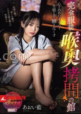 MISM-439 A Virgin Is Tortured With Her Whole Heart In Irama. Complete Submission. Deep Throat Torture House. Aoi Ai