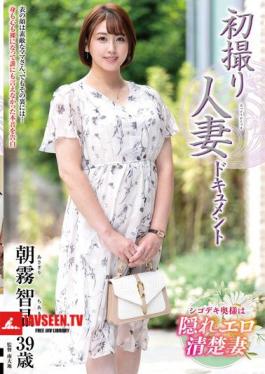Mosaic JRZE-285 First Shooting Married Woman Documentary Asagiri Chiaki