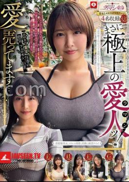 HOIZ-166 Hoihoi La Man 15 Amateur Hoihoi Z, Personal Photography, One Night Stand, Matching App, Love Hotel, Amateur, Beautiful Girl, Older Sister, Female College Student, Office Lady, Cram School Teacher, Gonzo, Big Breasts, Beautiful Breasts, Facial, Neat, Squirting, Slut, Waist, Shy, Slender, Masturbation, Documentary