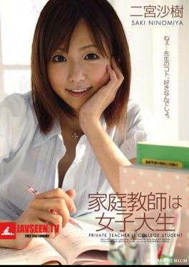 Mosaic PGD-337 Saki Ninomiya Is College Student Tutor