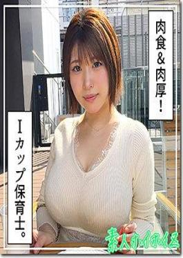 Mosaic 420HOI-382 Yukimi (27) Amateur Hoihoi Z, Amateur, Documentary, Gonzo, Older Sister, Big Tits, Chubby, Masturbation, Titty Fuck, Squirting, Facial