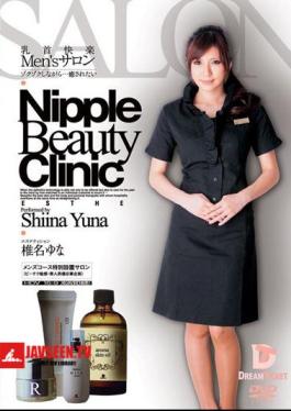 Mosaic NLD-008 Men's Salon While Yuna Shiina Pleasure Nipples Tingle ... Want To Be Healed