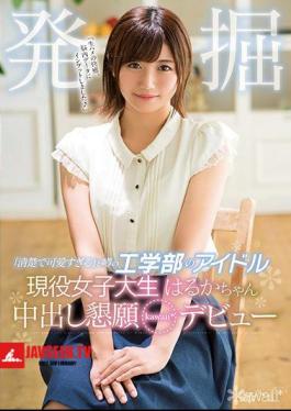 Mosaic KAWD-940 Idol Of Engineering Department Rumor That It Is Neat And Cute Too Excavation Active Female College Student Haruka Chan Cum Shot Begging Appeal Kawaii * Debut