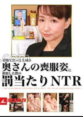 PARATHD-3893 I was aroused by the sight of my boss's wife in mourning clothes at the funeral, a punishment for my NTR.