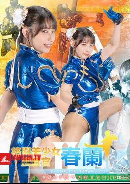 SPSE-37 Fighting Beautiful Girl Investigator Haruno II Hell's Deathmatch Sarara Uruki