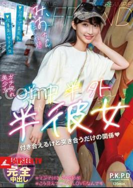 PKPD-410 Half In, Half Out, Half Girlfriend Mio Yukiyo Miho