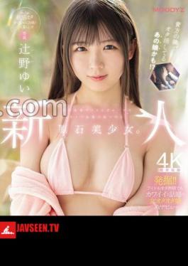 Mosaic MIDA-228 Newcomer Exclusive A Beautiful Girl Found At A Live Concert Of A Famous Idol Group. Yui-chan (20 Years Old), A Super Sensitive Otaku, Makes Her AV Debut While Living Alone Yui Tsujino (Blu-ray Disc)