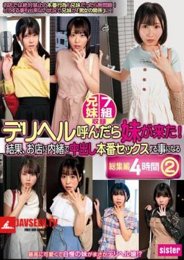 English Sub IMO-031 When I Called A Delivery Health, My Sister Came! As A Result, I Ended Up Having Real Creampie Sex Without The Store Knowing. 4 Hours Of Compilation (2)