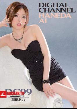 Mosaic SUPD-099 DIGITAL CHANNEL DC99 Ai Haneda