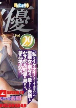 CHD-029 'Lewd' Actress Nana Hōjō