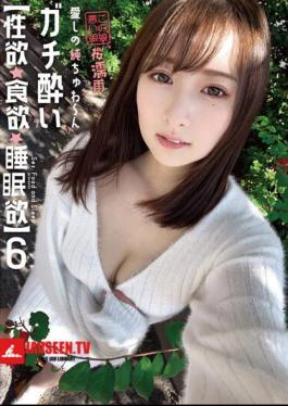 Mosaic SYK-006 Libido/Appetite/Sleep Desire 6 Neat And Clean Gachiero Slut Cooking Researcher  Exhibitionist Love Junwan Drinking Makes Her Face Red And Gets Her Pussy Wet, And She Was A Perverted Maso Gachi Sickness Jun Suehiro