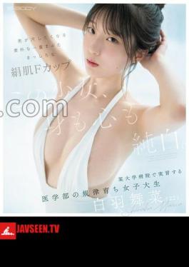 EBWH-317 This Girl Is Pure In Body And Mind. A simple single eyelid that makes a man want to get dirty A straight silky skin F cup A disciplined female college student who grew up in a medical school who practices at a certain university hospital Maina Shirahane (22) (Blu-ray Disc) Set of 3 raw photos 