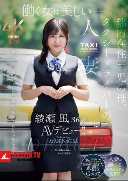 Mosaic JUR-584 Working Women Are Beautiful. A Married Woman Living In Tokyo And Mother Of Two, Ayase Nagi, 36, A Taxi Driver, Makes Her AV Debut!