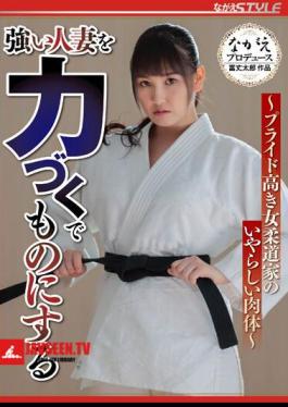 Mosaic NSFS-131 Taking A Strong Married Woman By Her Force The Nasty Body Of A Prideful Female Judo Master Celia Aizuki