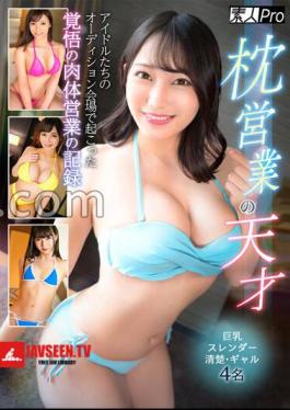 SPRO-078 Pillow Sales Genius Record of the determined physical sales that happened at the idols' audition venue. 4 people: big breasts, slender, neat, and gal.