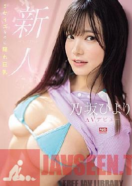 English Sub SONE-329 Newcomer NO.1 STYLE Hiyori Nosaka AV Debut S Size But Hidden Big Breasts (Blu-ray Disc)