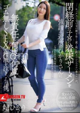 English sub JUR-663 Haven't Had Sex In Five Years Single Mothers Who Are Starved For Love And Desire Are The Sexiest. My Neighbor Hikari Blackmailed Me To Implant My Semen Into Her Premenopausal Uterus, So I Irresponsibly Poured My Semen Into Her Again And Again In Condomless Sex. Hikari Hikari