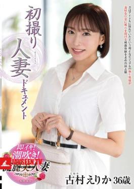 JRZE-283 First Shooting Married Woman Documentary Erika Komura