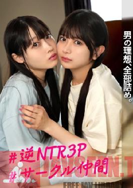 Mosaic SIMW-001 Mizuki & Karin