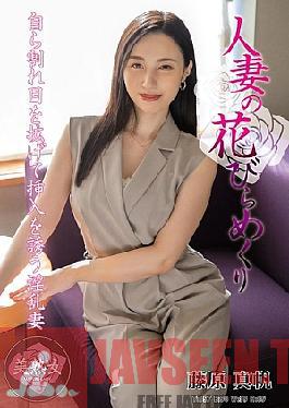 MYBA-082 A Married Woman's Petals Turned Over - Maho Fujiwara