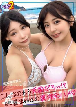 Mosaic MFCS-178 Hima & Hina