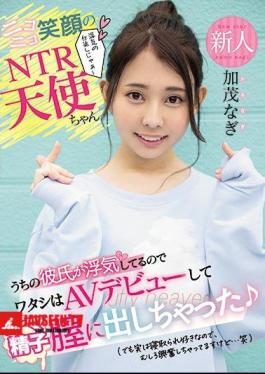 Mosaic HND-935 Rookie Niko Niko Smile NTR Angel My Boyfriend Is Cheating, So I Made My AV Debut And Put It Out In The Raw Sperm Vagina (but Actually I Like Being Cuckold, So I'm Rather Excited ... Lol) Kamo Nagi