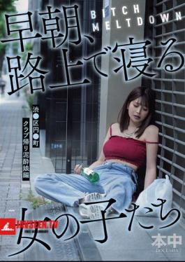 HMN-780 BITCH MELTDOWN: Girls Sleeping On The Street In The Early Morning - Shibuya Ward, Encho, Club-bound Girls