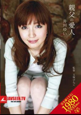 Mosaic VEC-001 My Father's Mistress Yui Igawa 