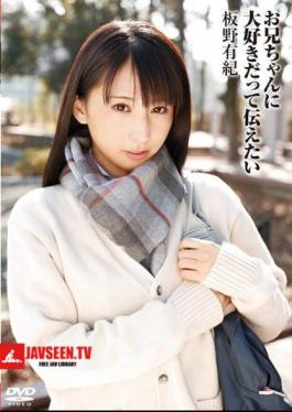 Mosaic ChineseT28-313 I want to tell my brother I love him Anno Yuki