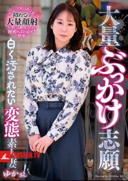 GOJU-291 Yuka, A Perverted Amateur Wife Who Wants To Be Covered In White Bukkake