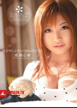 Mosaic KAWD-250 Heart And Life With Her Uncle And Naruse Sec Chu