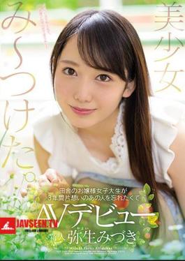 Mosaic MIFD-081 I Put On A Beautiful Girl. A Country Girl Student Wants To Forget That Person Of Unrequited Love For Three Years, AV Debut Mizuki Mizuki