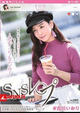 Mosaic STARS-019 # Furukawa Iori SNS Lesbian Popular Influencers Broke Happy Days In Sticky Sticky Followers