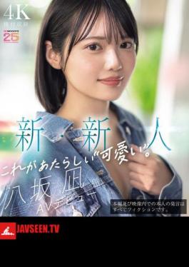 MIDA-251 New Newcomer This Is The New cuteness. Nagi Yasaka AV Debut A Beautiful Girl Who Could Have Been The Center Of A National Idol Group. (Blu-ray Disc)