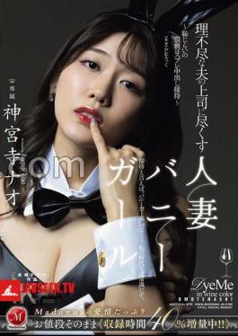 Mosaic JUR-444 Bunny Girl Married Woman Serves Her Unreasonable Husband's Boss Embarrassing And Obscene Cosplay Creampie Entertainment Nao Jinguji