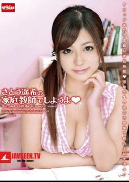 EKDV-264 Suppose that in tutor Sato Haruka rare