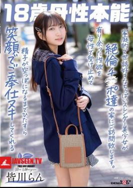 SDAB-337 A Homely, Caring, Small-breasted, Slender Beauty Visits The Homes Of Men With Insatiable Sexual Desires. She Accepts Their Excess Sexual Desires With Her Maternal Love And Serves Them With A Smile Until They're Empty Of Sperm. 18-year-old Maternal Instinct, Ran Minagawa