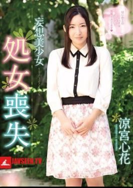 Mosaic MIGD-494 Pretty Flower Heart Suzumiya Delusion Loss Of Virginity