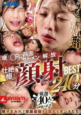Mosaic REAL-968 The Best Of Facials: Unleashing All The Semen On A Reluctant Woman's Face - 240 Minutes