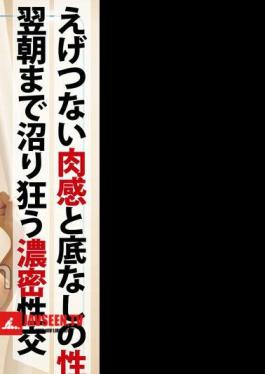 Mosaic AFTER-011 After-party Takeaway From Red Dragon. Serious Love Pillow Business! Usui Serina Has A Miraculous Voluptuous Body That Makes Men Horny, And She Has A Natural Cunningness That Gets Men In The Mood, But She Also Has An Outstanding Personality.